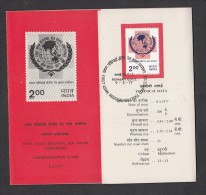 INDIA, 1977, STAMPED BROCHURE WITH INFORMATION,   1st Asian Regional Red Cross Conference, New Delhi, - FDC