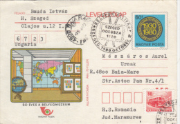 STAMP MUSEUM, BUSS STAMP, PC STATIONERY, ENTIER POSTAL, 1980, HUNGARY - Entiers Postaux