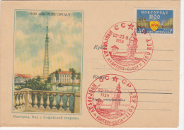 NOVGOROD, RIVER BANKS, TOWER, SPECIAL COVER, 1959, RUSSIA - Covers & Documents