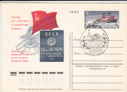 RUSSIAN ARCTIC EXPEDITION, POLAR BEAR, SHIP, BACK, PC STATIONERY, ENTIER POSTAL, 1978, RUSSIA - Expéditions Arctiques