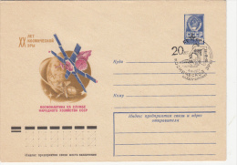 SPACE, COSMOS, SPACE SHUTTLE, COVER STATIONERY, ENTIER POSTAL, 1977, RUSSIA - Russia & USSR