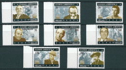 Greece 1997 Famous Actors Set MNH T0124 - Nuevos