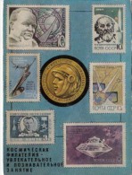 CPA SPACE, COSMOS, STAMP'S ISSUES, GAGARIN - Raumfahrt