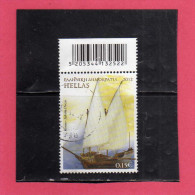 GREECE - GRECIA - HELLAS 2012 SAILBOAT BARCA A VELA  USED - Used Stamps