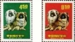 Taiwan 1969 Chinese New Year Zodiac Stamps  - Dog Pet 1970 - Nuevos