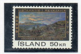 Sello Nº 399 Paisaje Islandia. - Nuevos