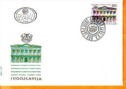 Yugoslavia 1977 Y FDC Croatian Music Institute Mi No 1682 Postmark Beograd 04.04.1977. - FDC