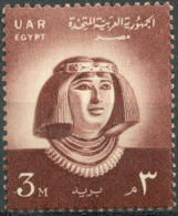 Egypt UAR 1958 Princess Nofret  3m  MNH   Scott#440 - Ungebraucht
