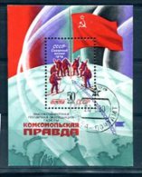 Russie Y&T Bloc N° 141  : Expédition De Skieurs Au Pole Nord - Explorers