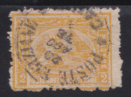 Egypt - 1874 - ( 3rd Issue - 2 Pi ) - Used - 1866-1914 Khedivate Of Egypt