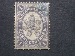 BULGARIE  ( O )  De 1882 / 1885  "    Armoiries -valeur En Stotinki   "    N° 12         1 Val. - Used Stamps