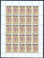 Kyrgyzstan 2000 Overprints Inverted. Full Sheet** - Kyrgyzstan