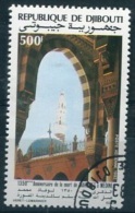 Djibouti  Poste Aérienne Y&T N° 168 : 1350ème Anniversaire De La Mort De Mahomet - Islam