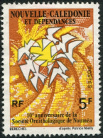 Pays : 355,1 (Nouvelle-Calédonie : Territoire D'Outremer)  Yvert Et Tellier N° :   395 (o) - Used Stamps