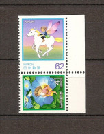 JAPAN NIPPON JAPON LETTER WRITTING DAY 1991 / MNH / 2056 D - 2057 D - Neufs