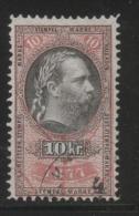 AUSTRIA 1877 EMPEROR FRANZ-JOZEF 10KR ROSE & BLACK REVENUE PERF 10.75 X 10.75 BAREFOOT 216 - Revenue Stamps