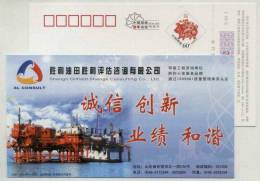 Offshore Petroleum Production Platform,China 07 Shengli Oil-field Consulting Company Advertising Postal Stationery Card - Aardolie