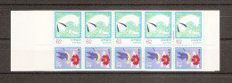 JAPAN NIPPON JAPON LETTER WRITING DAY (BLOCK) 1992 / MNH / B 161 - Blocs-feuillets