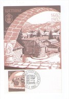 YUGOSLAVIA JUGOSLAVIJA MK MC MAXIMUM CARD 1982 CETINJE ANNIVERSARY - Cartes-maximum