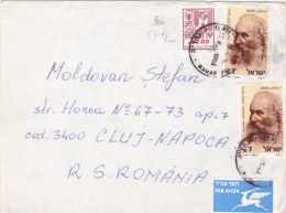 MOTIFFS, MICHAEL HALPERIN, STAMPS ON COVER, 1984, ISRAEL - Lettres & Documents