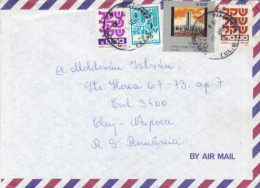 MOTIFFS, PAINTING, STAMPS ON COVER, 1988, ISRAEL - Lettres & Documents