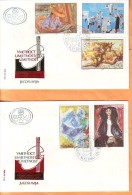 Yugoslavia 1980 Y FDC Art Paintings Mi No 1867-71 Postmark Beograd 16.12.1980. - FDC