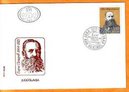 Yugoslavia 1981 Y FDC Famous Persons Dorce Petrov  Mi No 1892 Postmark Beograd  22.06.1981. - FDC