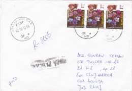 FLOWER, BEAR, STAMPS ON REGISTERED COVER, 2012, ROMANIA - Covers & Documents