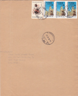 BALKANIK PHILATELIC EXHIBITION, BEETLE, STAMPS ON COVER, 1998, ROMANIA - Brieven En Documenten