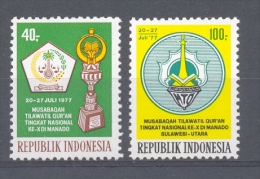 Mgm0895 READING KORAN MATCH RELIGION INDONESIA 1977 PF/MNH - Islam
