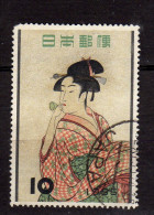 Japan, Japon, Arts, Peinture, Estampe, Geisha, Fille Soufflant Dans Un Jouet De Verre, Utamaro - Used Stamps