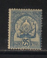 TUNISIE N° 25 * - Unused Stamps