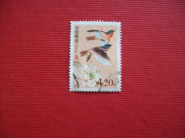 Chine: Timbre N°3983 (YT) - Used Stamps