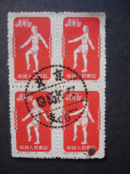 China 1952 June 20 Scott #141a,b,c,d. "Physical Exercises" Block Of 4 Used - Gebraucht