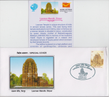 India 2014  Laxman Mandir, Sirpur  Hinduism Cover # 55078  Inde Indien - Hinduism