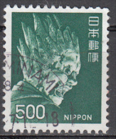 Japan   Scott No.   1085     Used    Year   1971 - Used Stamps