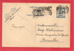 N°Y&T ENTIER POSTAL BRUXELLES Vers BRUCELLES Le  06 JANVIER1945(2 SCANS) - Postcards 1934-1951