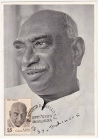 India 1976 Maxi Card, Maximum, Kamaraj, Freedom Fighter, Politician, Personality, - Lettres & Documents