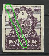 RUSSLAND RUSSIA Russie Sowjetunion 1921 Oktoberrevolution Michel 163 + Plate Error - Unused Stamps