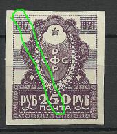 RUSSLAND RUSSIA Russie Sowjetunion 1921 Oktoberrevolution Michel 163 + Plate Error - Nuovi