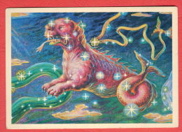 142142 / Artist G.G. Glebova -  Constellation  , Astrologie Astrology Zodiac Tierkreiszeichen Zodiaque - Russia Russie - Astronomie