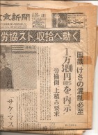 JOURNAL JAPONAIS ANNEE 1978 24 PAGES COMPLET - Magazines
