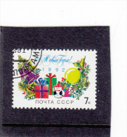 Russia  1992  -  Yv 5936 Used - Oblitérés