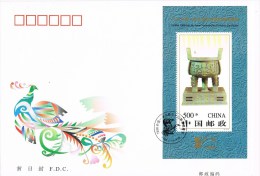 7422. Carta F.D.C. CHINA 1996. Asian International Philatelic - Briefe U. Dokumente