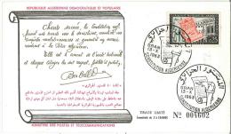 Carte Algérie - Constitution Algérienne - Oran - 1963 - Algeria (1962-...)