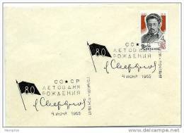 FDC 1965 Politicien Swerdlov  Mi Nr 3072 - FDC