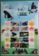 Rep China 2013 Taiwan Butterflies & Flowers Greeting Stamps Sheet Fauna Butterfly Flower Flora - Ohne Zuordnung