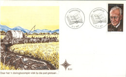 (133) South Africa FDC Cover - 1977 - Norrdburg - FDC