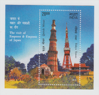 India 2013  Qutubminar  Islam, Visit Of Empror & Empress Of Japan  Miniature Sheet # 62607  Inde Indien - Islam