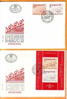 Yugoslavia 1982 Y FDC Communists Union Congress Mi No 1930-31 + Bl 21 Postmark Beograd 26.06.1982. - FDC